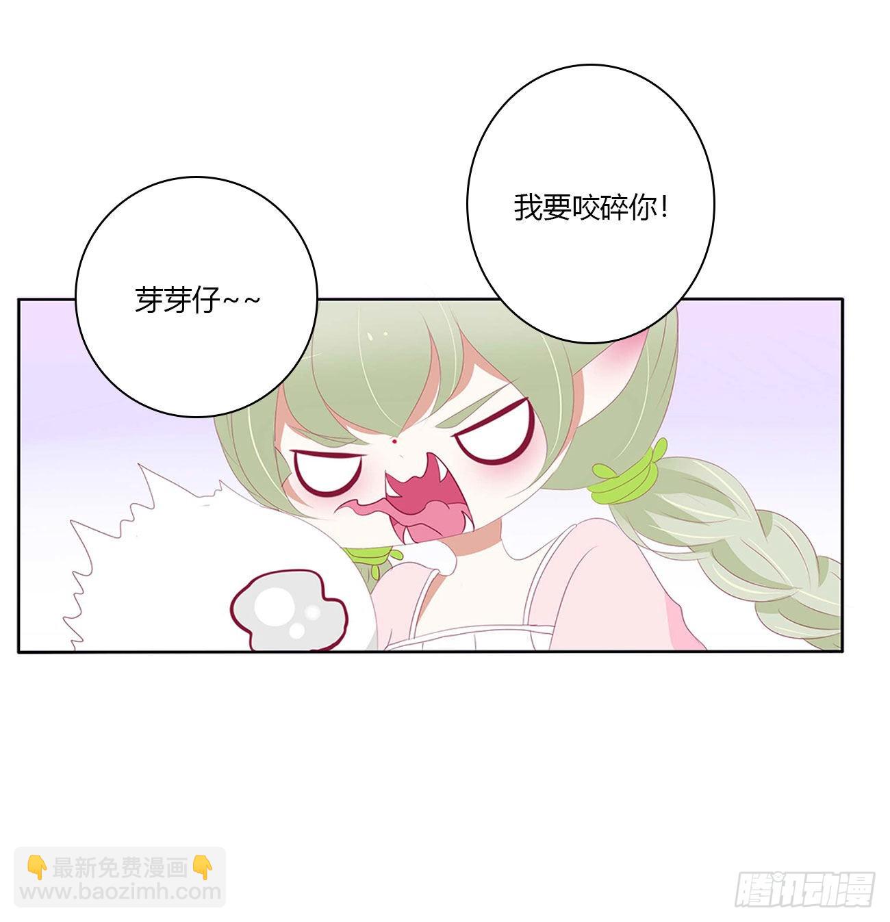 反复惊吓(1/2)-第530话