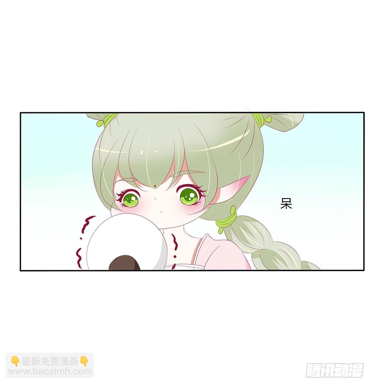 反复惊吓(1/2)-第530话