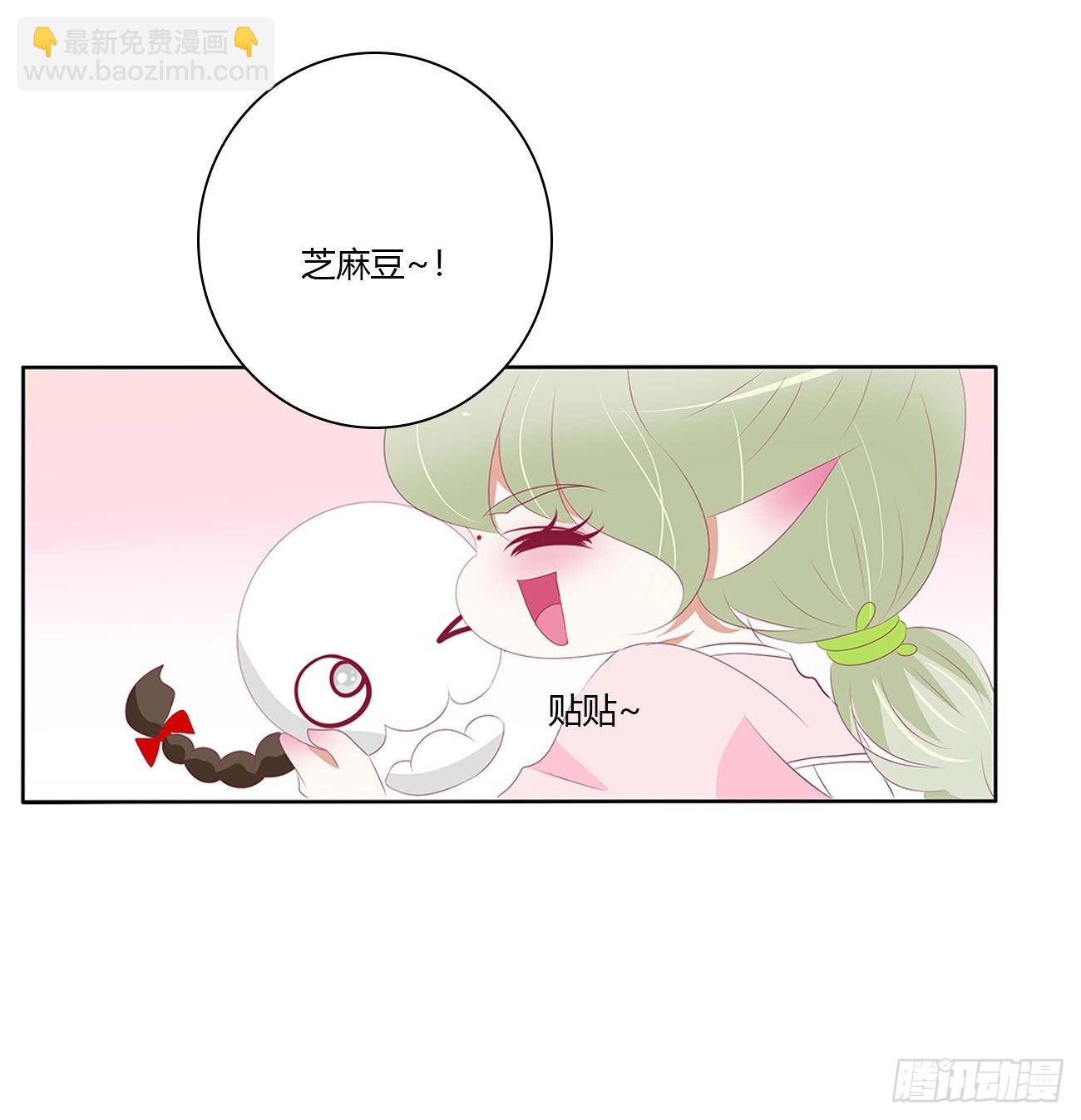 反复惊吓(1/2)-第530话