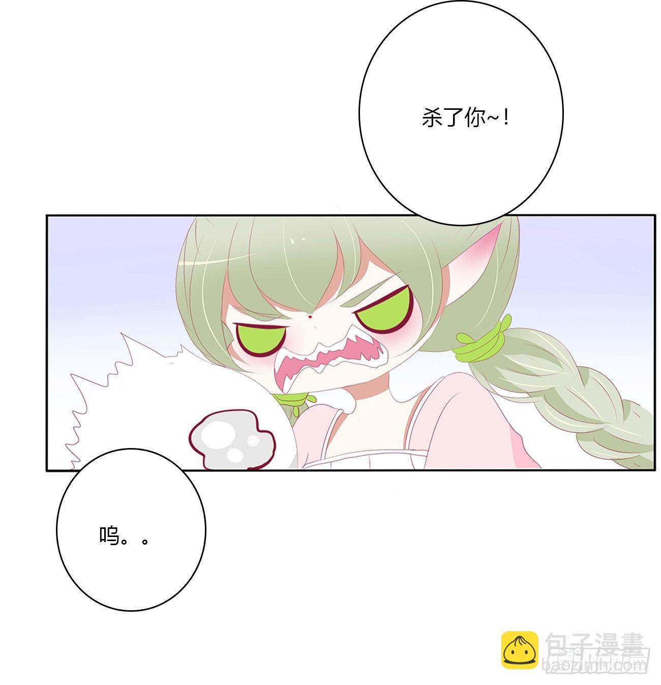 反复惊吓(1/2)-第530话