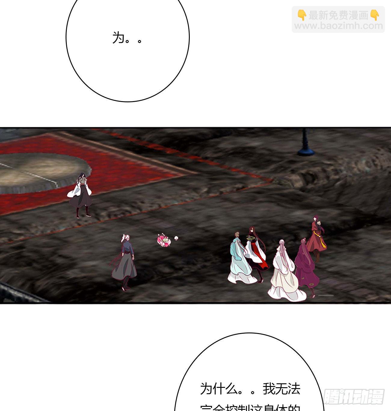 反复惊吓(1/2)-第530话