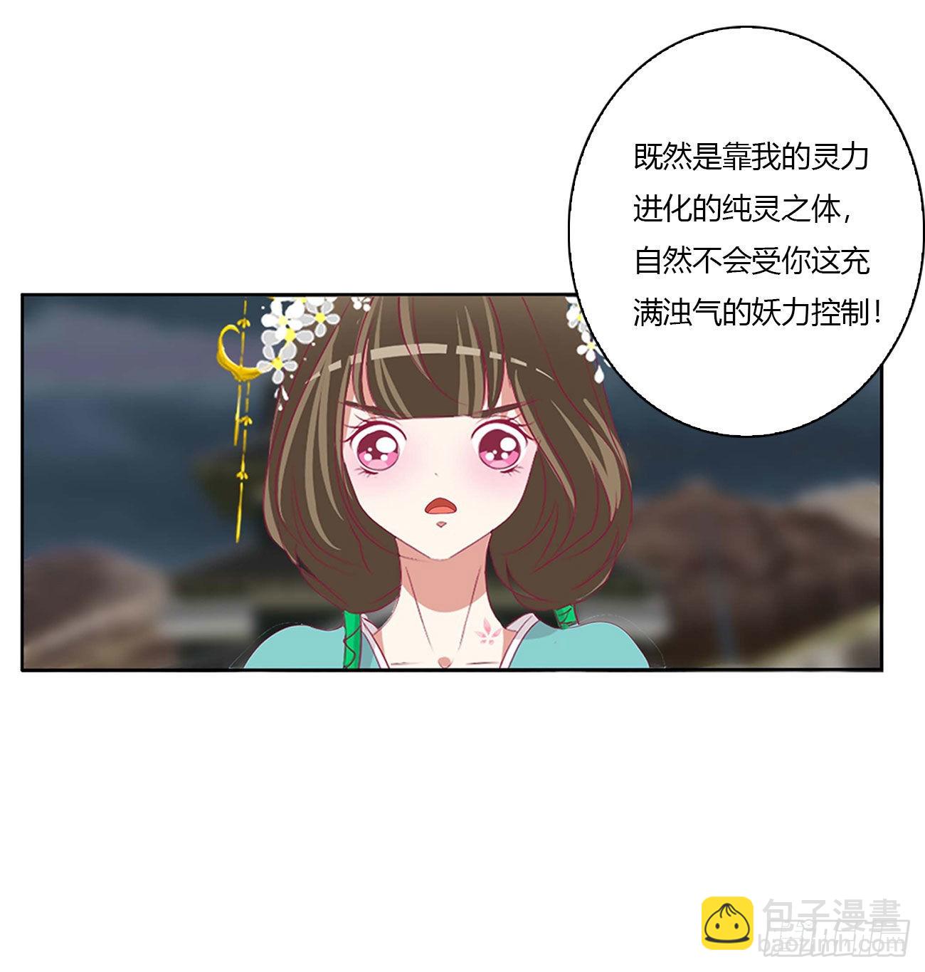 反复惊吓(1/2)-第530话