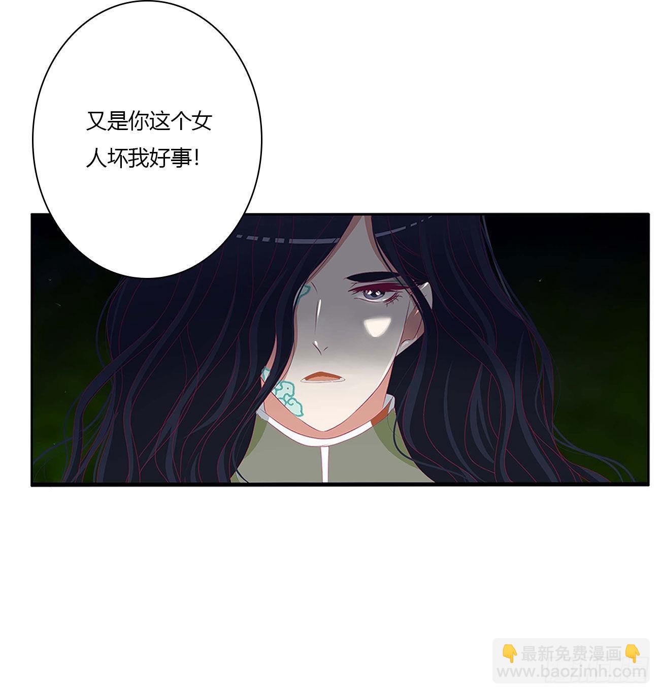 反复惊吓(1/2)-第530话
