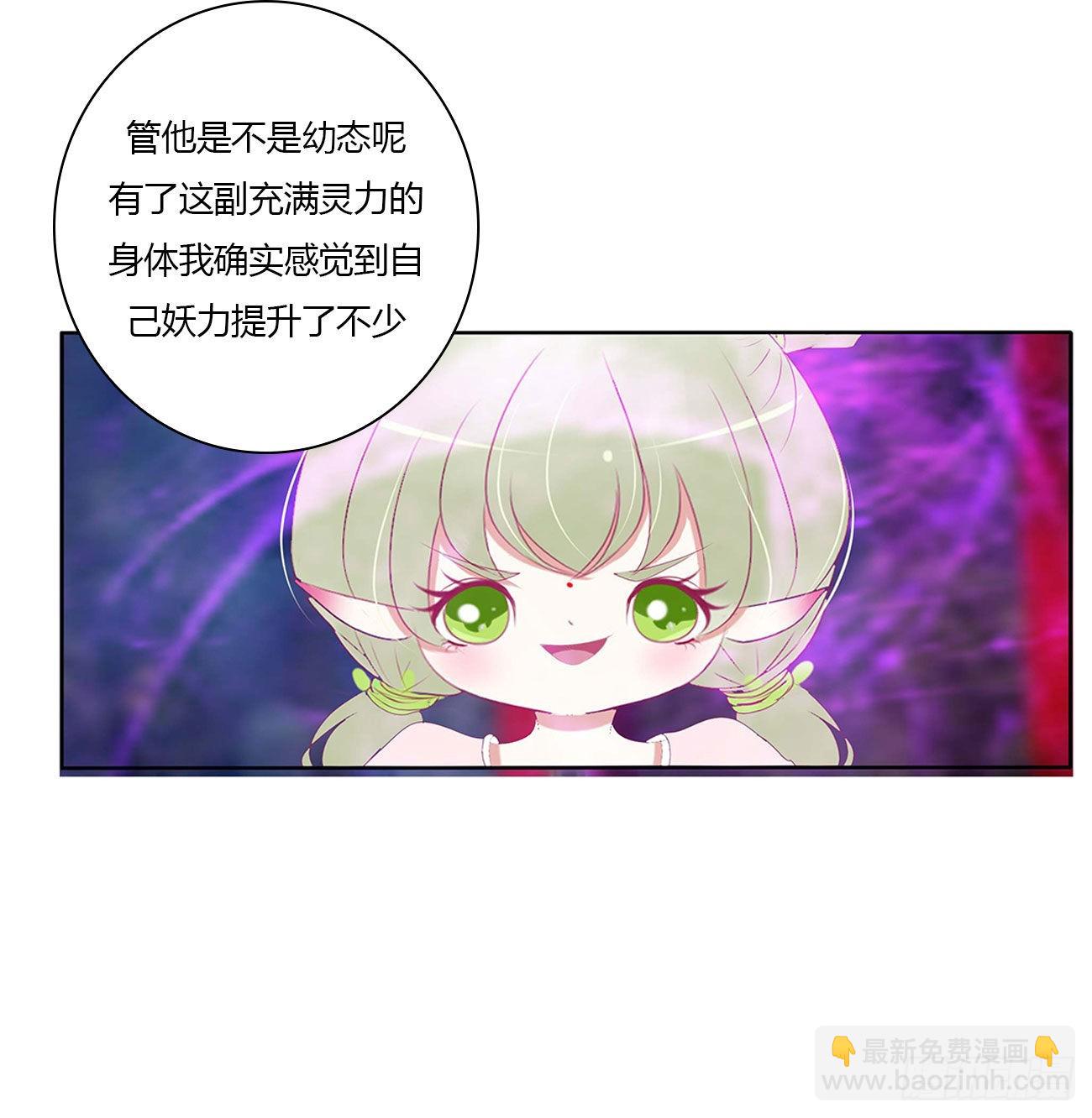 反复惊吓(1/2)-第530话