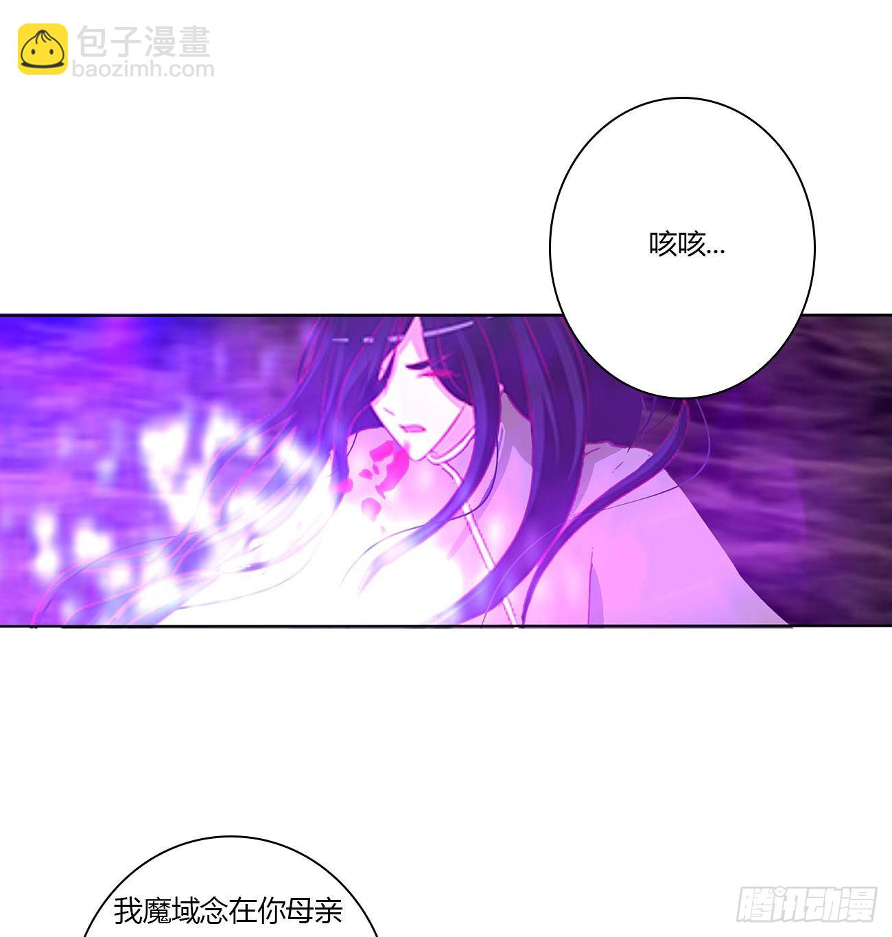 反复惊吓(1/2)-第530话