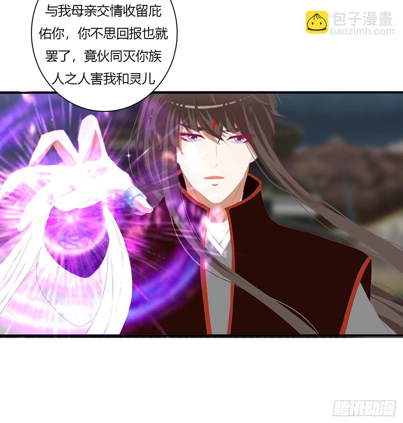 反复惊吓(1/2)-第530话