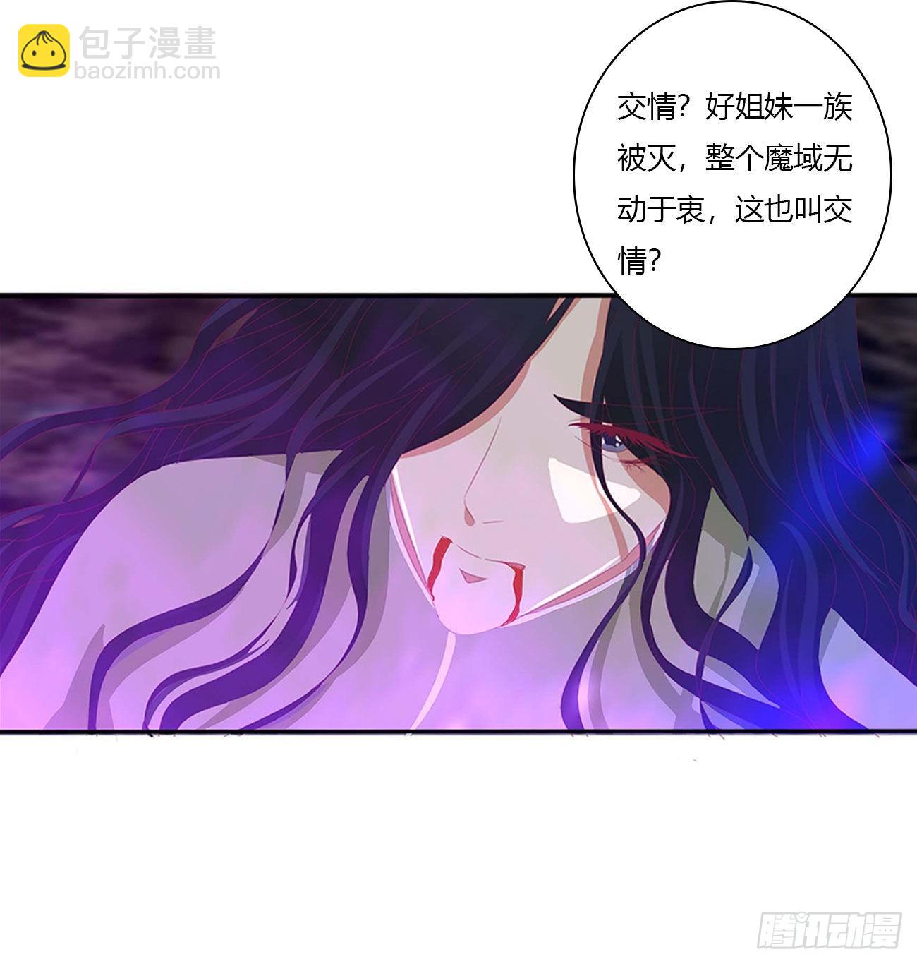 反复惊吓(1/2)-第530话