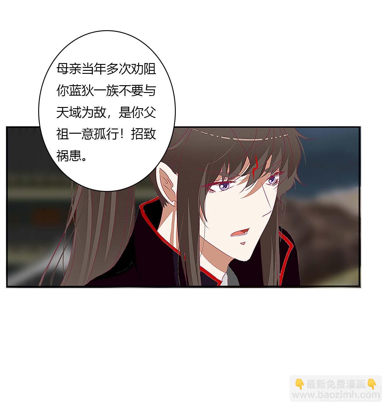 反复惊吓(1/2)-第530话