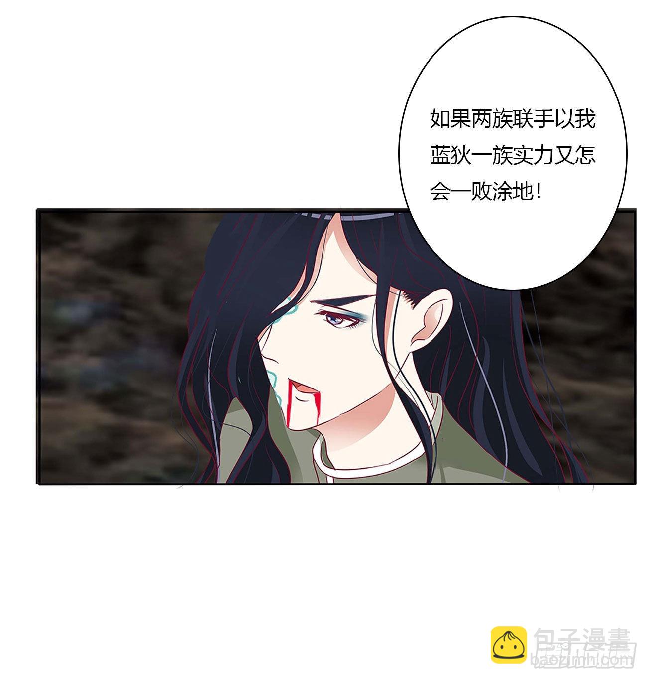反复惊吓(1/2)-第530话
