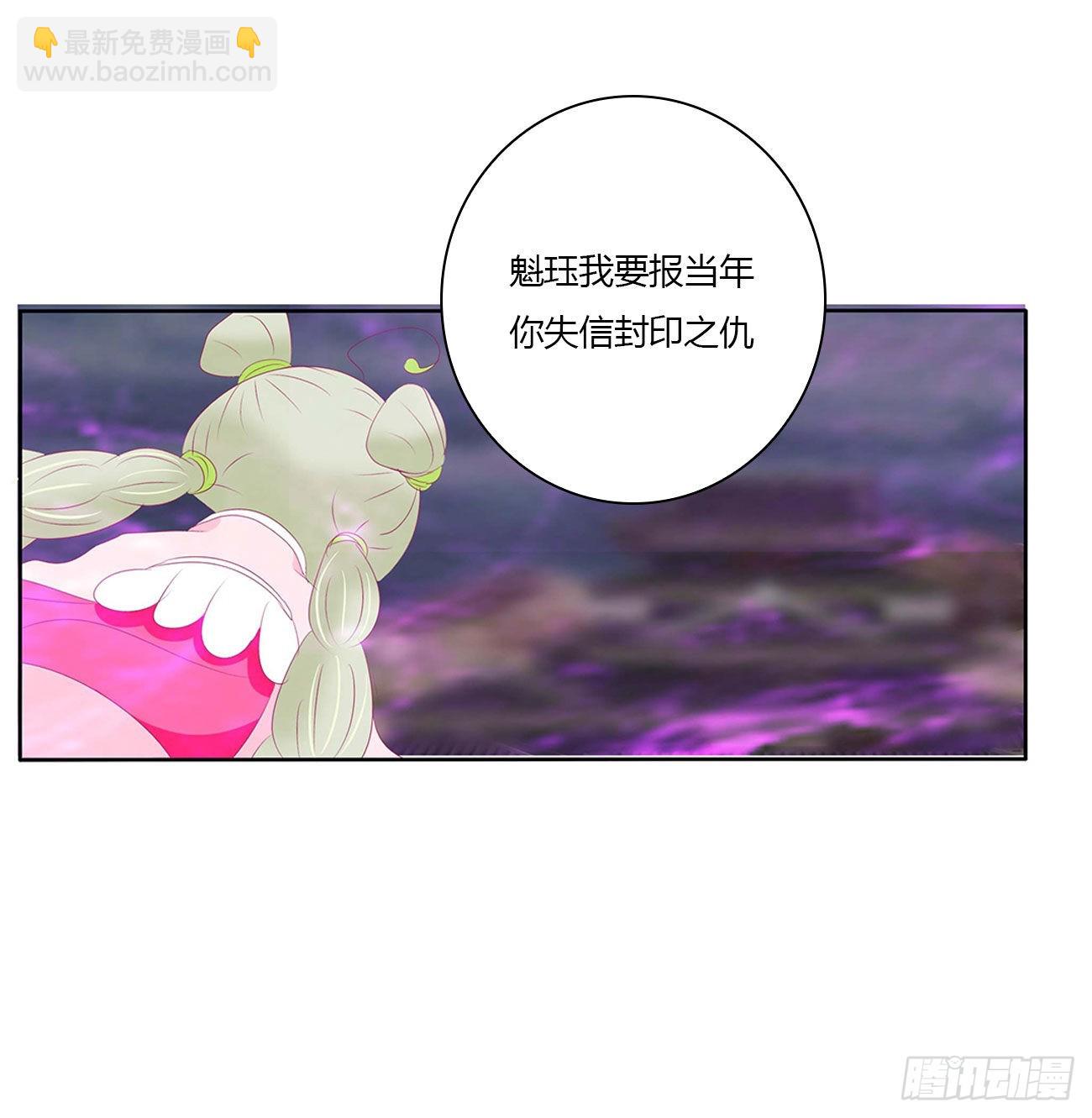 反复惊吓(1/2)-第530话