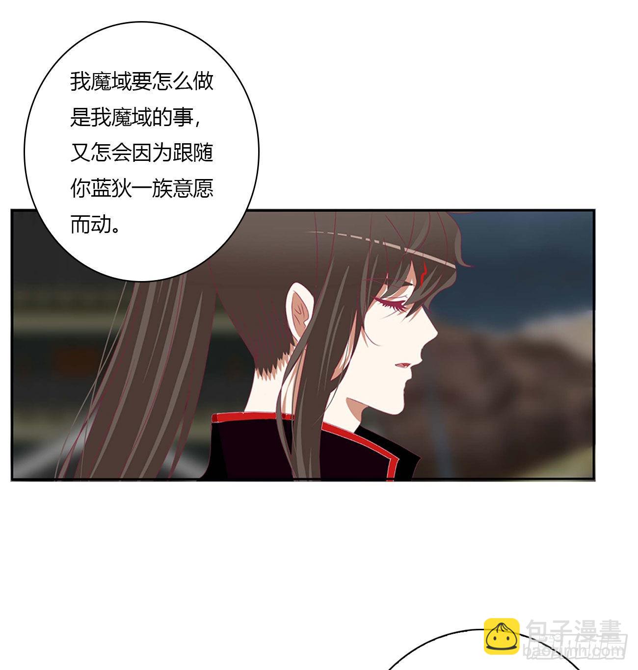 反复惊吓(1/2)-第530话