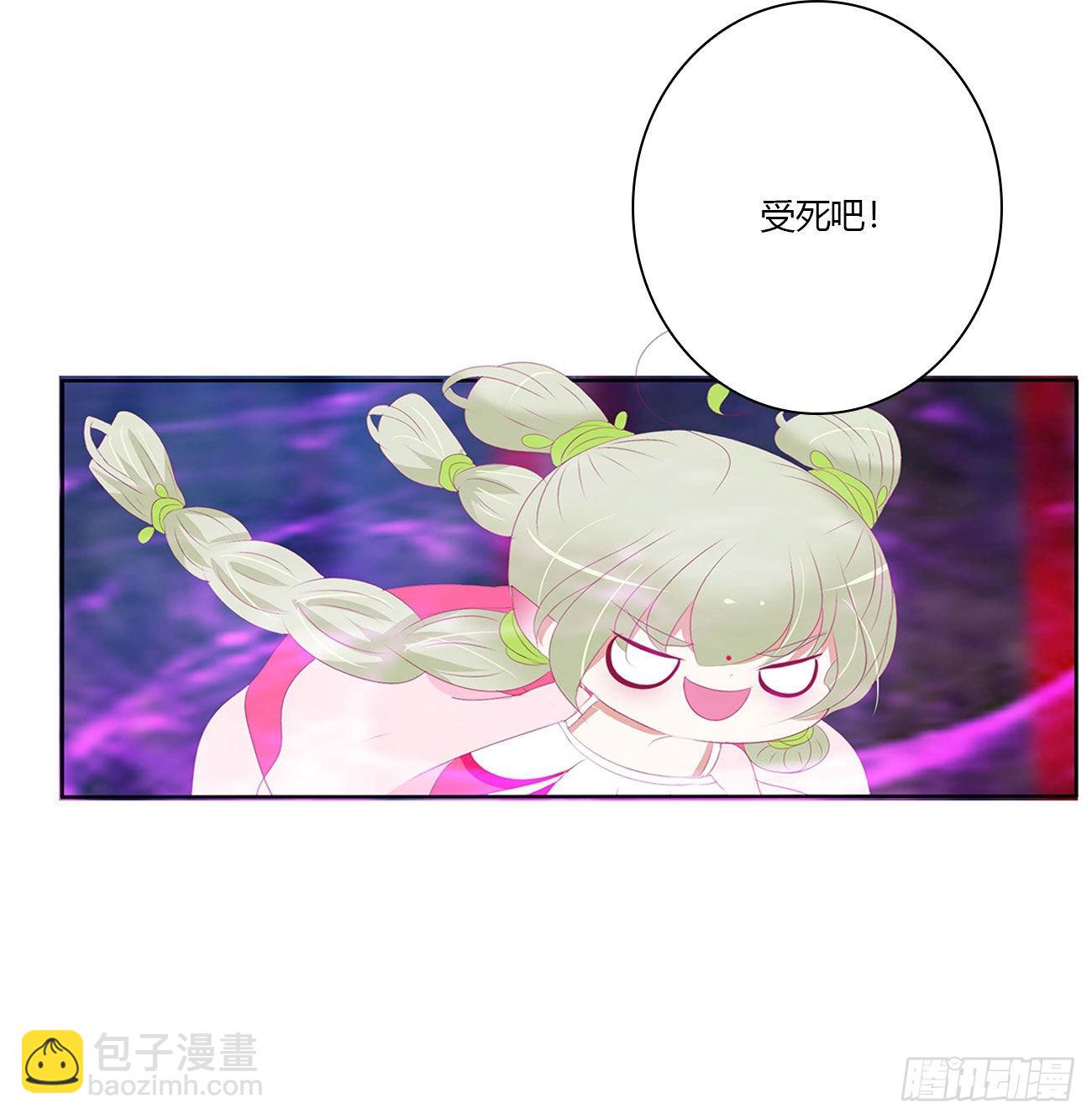 反复惊吓(1/2)-第530话