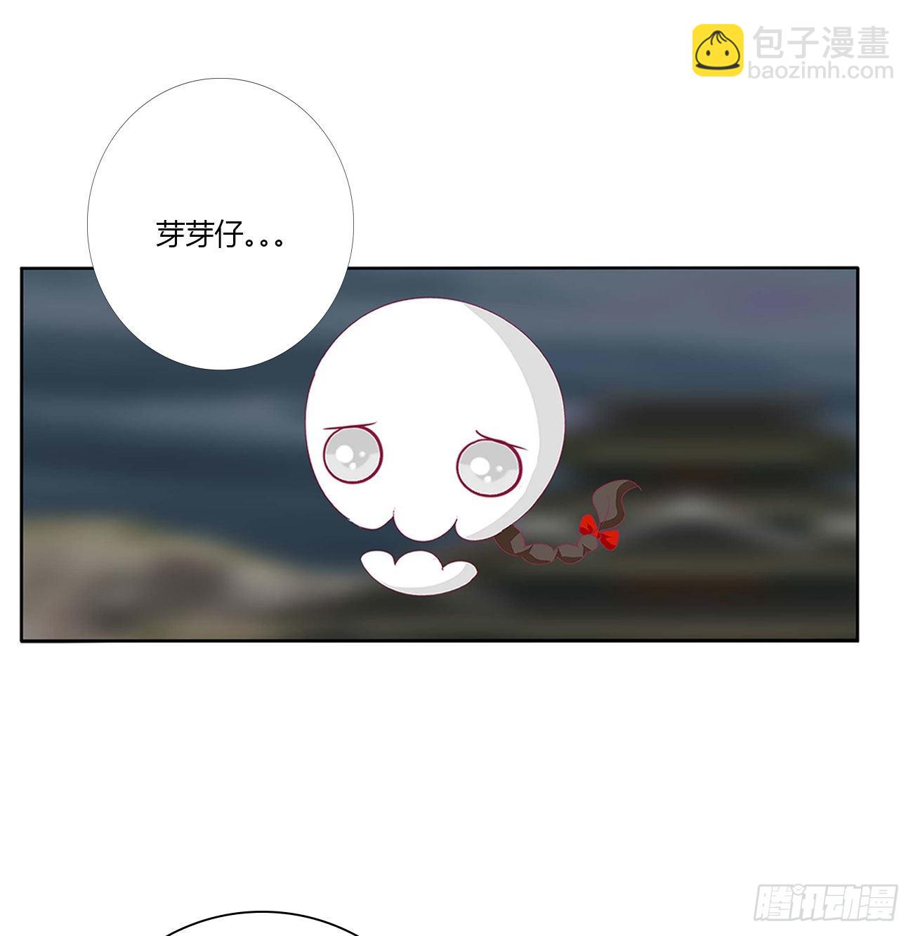 反复惊吓(1/2)-第530话