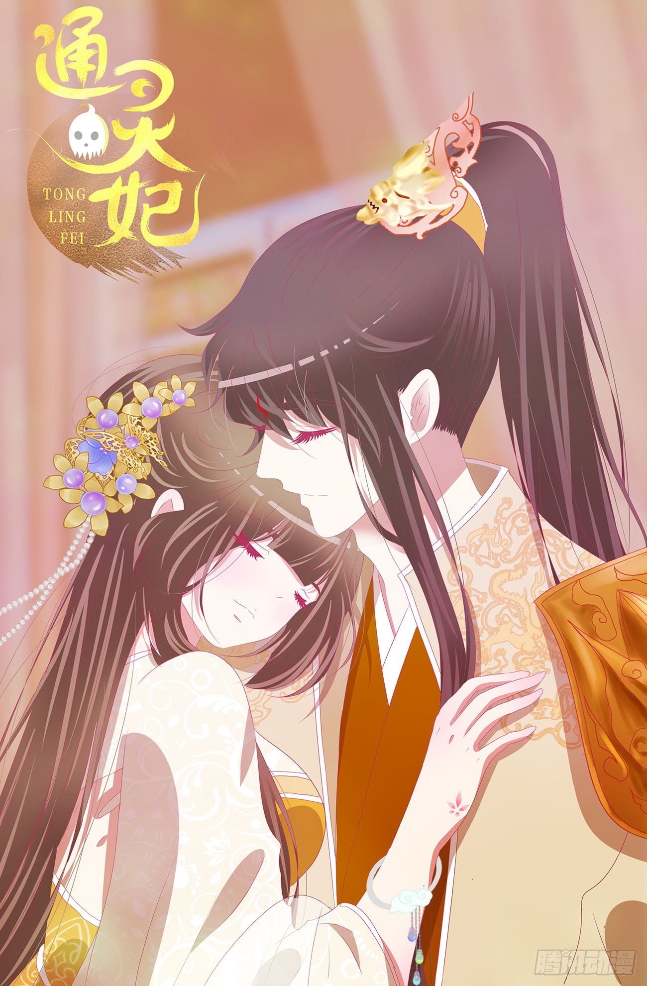 谁敢动我儿子！(1/2)-第532话