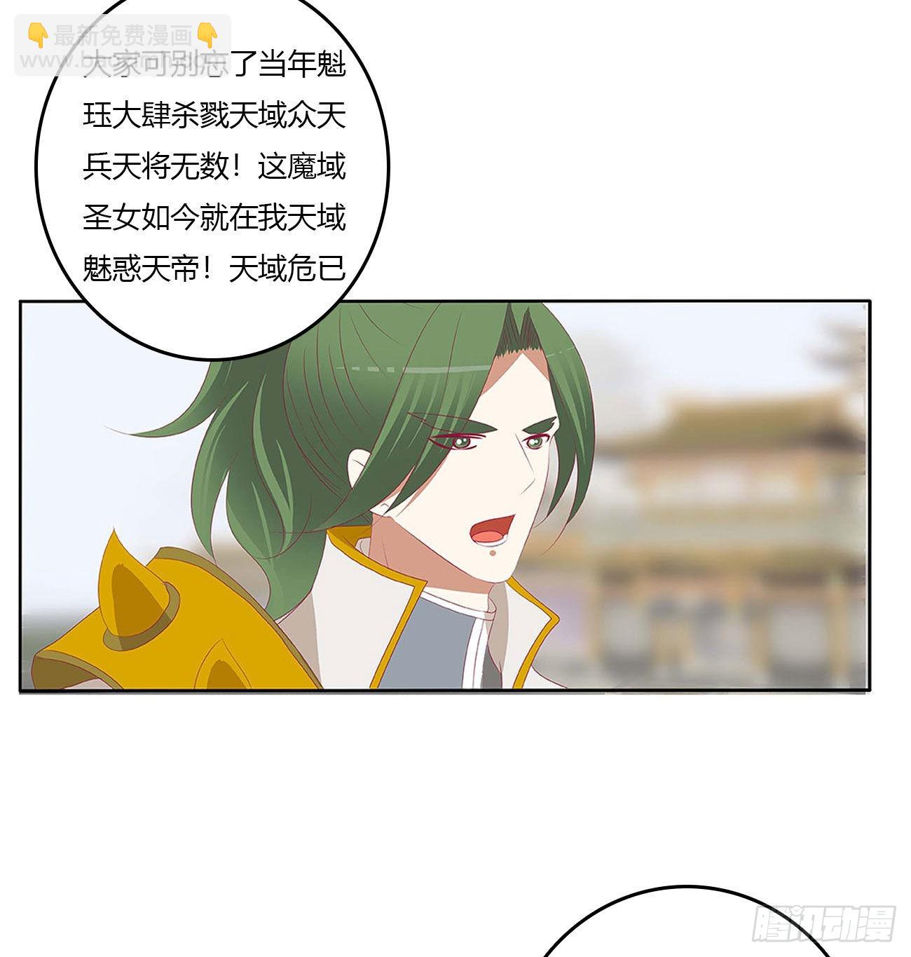 谁敢动我儿子！(1/2)-第532话