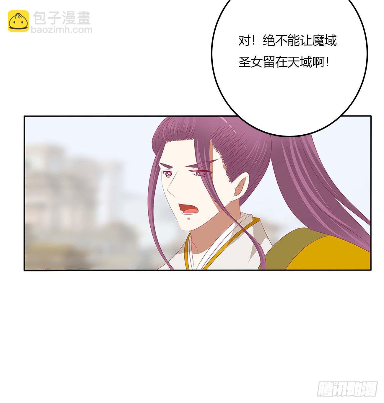 谁敢动我儿子！(1/2)-第532话