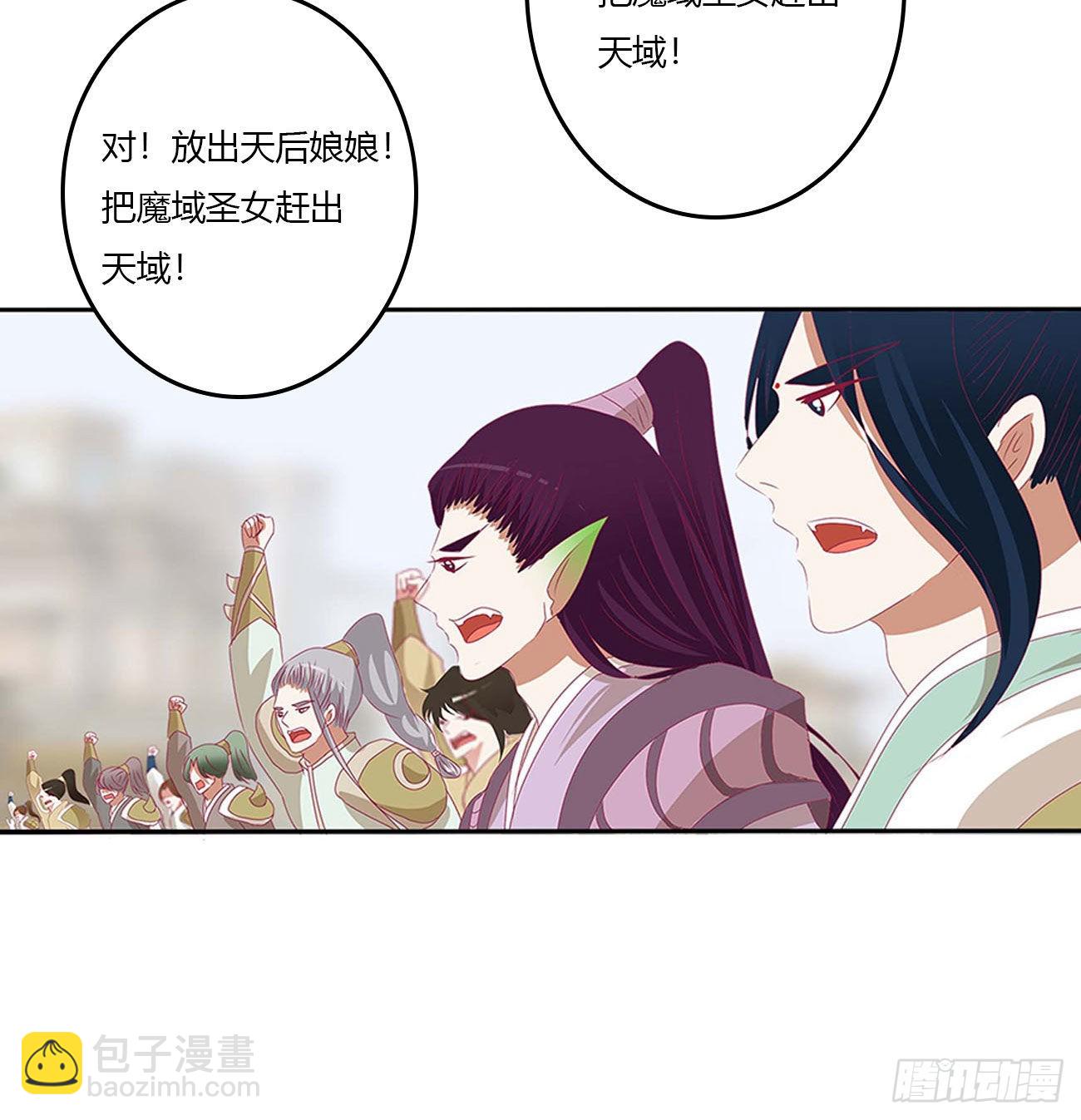 谁敢动我儿子！(1/2)-第532话