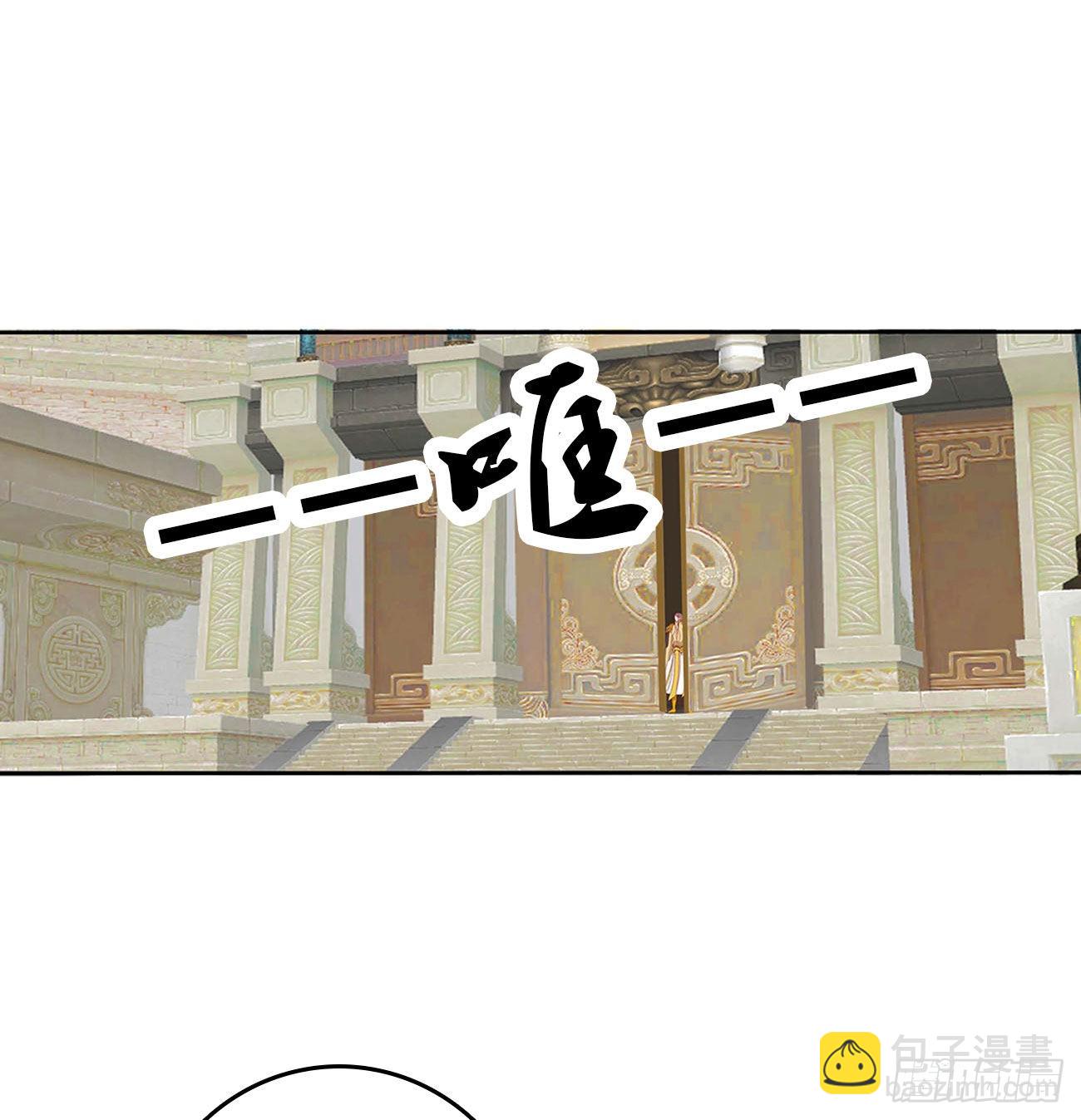 谁敢动我儿子！(1/2)-第532话