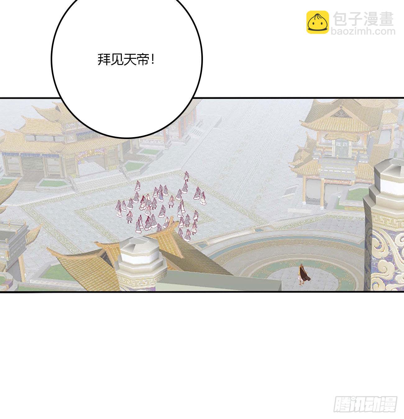 谁敢动我儿子！(1/2)-第532话