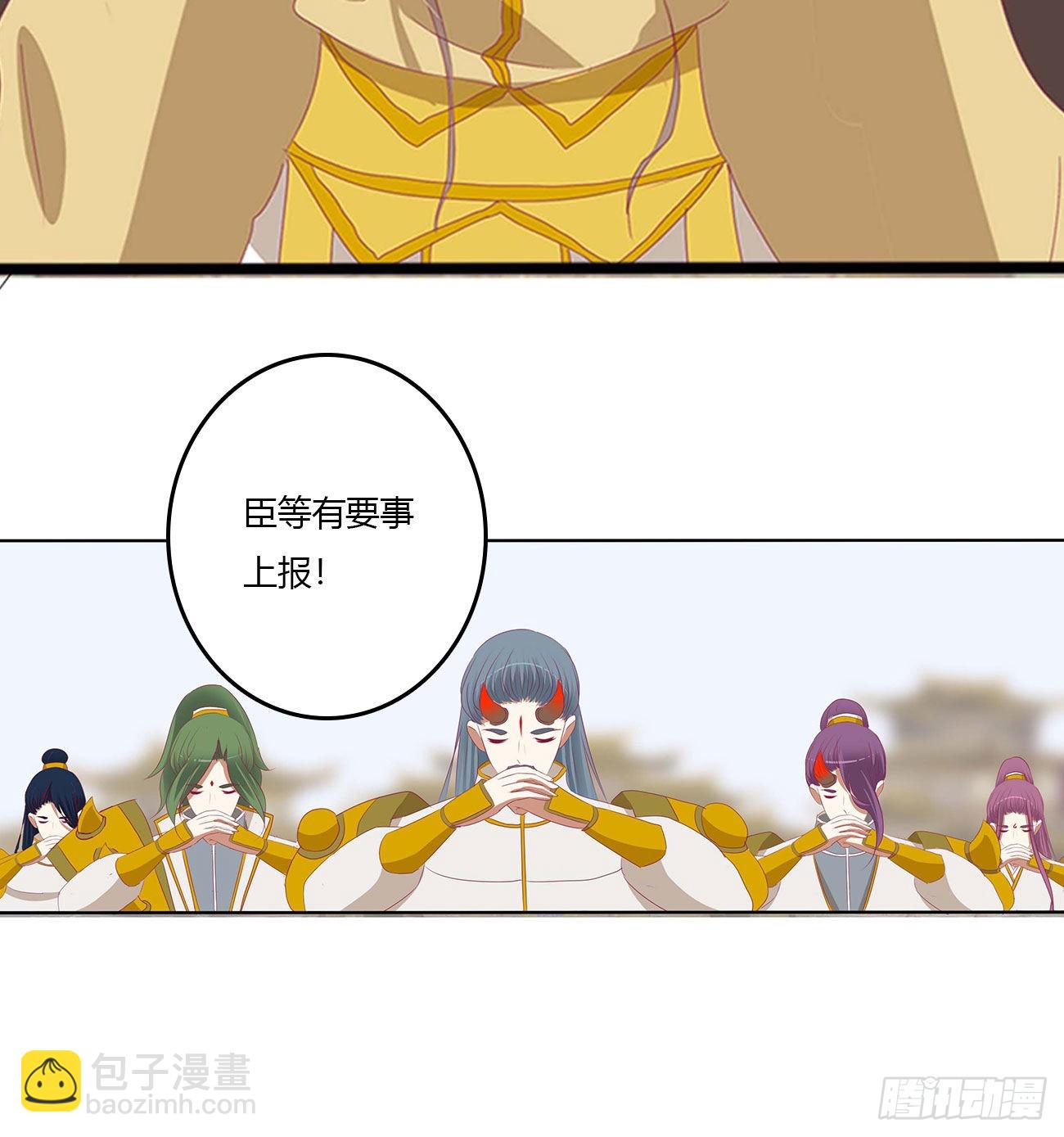 谁敢动我儿子！(1/2)-第532话