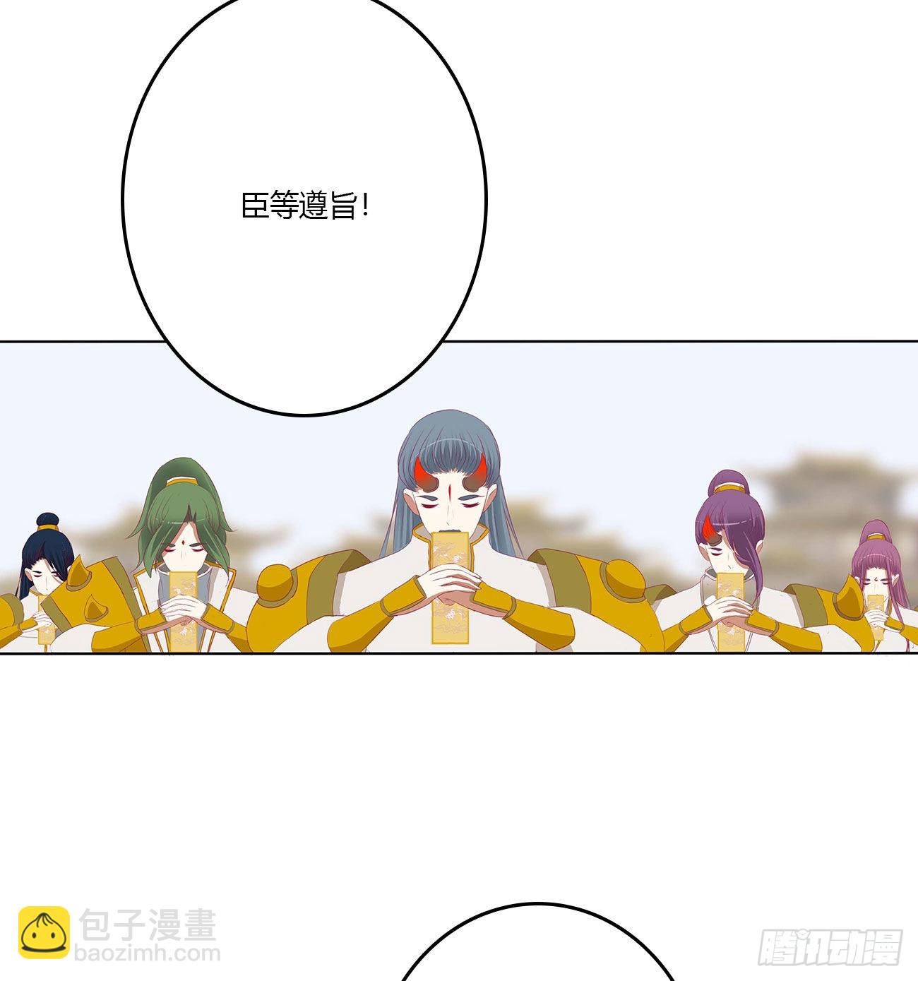 谁敢动我儿子！(1/2)-第532话