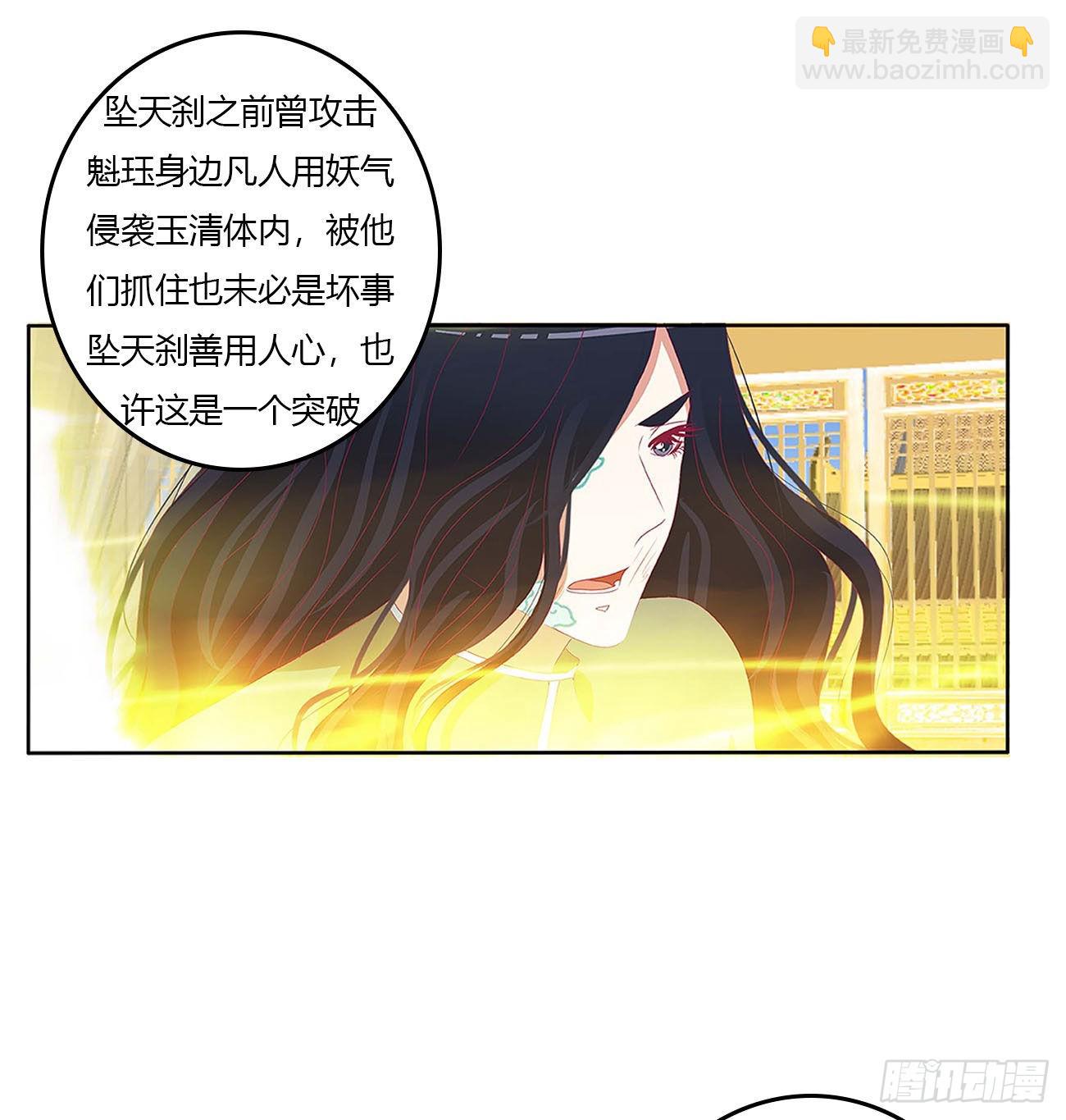 谁敢动我儿子！(1/2)-第532话