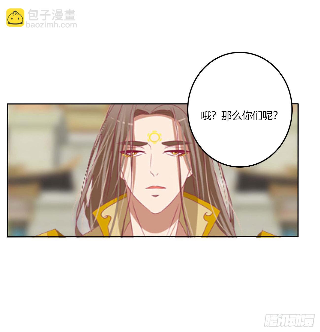 谁敢动我儿子！(1/2)-第532话