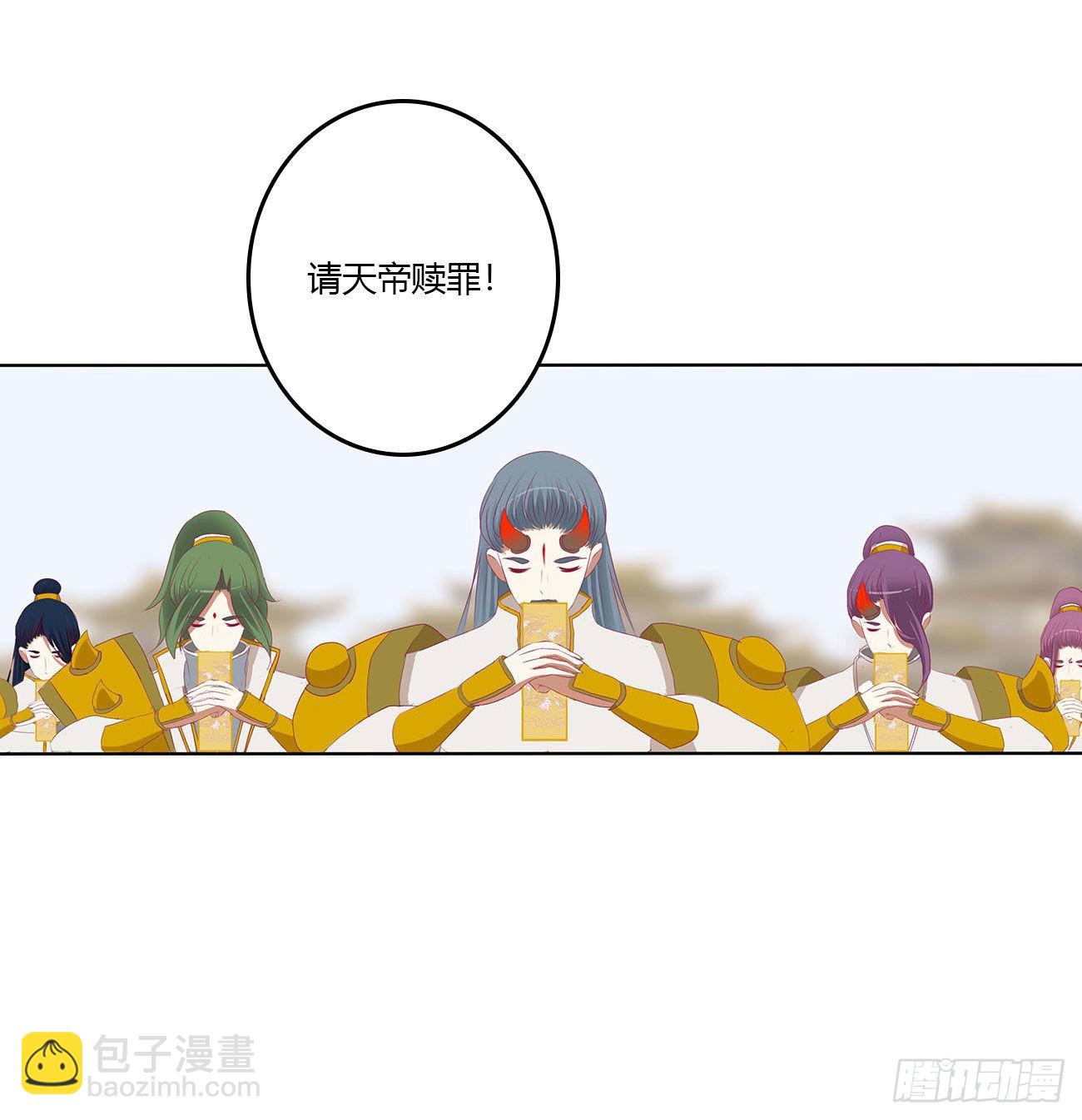 谁敢动我儿子！(1/2)-第532话