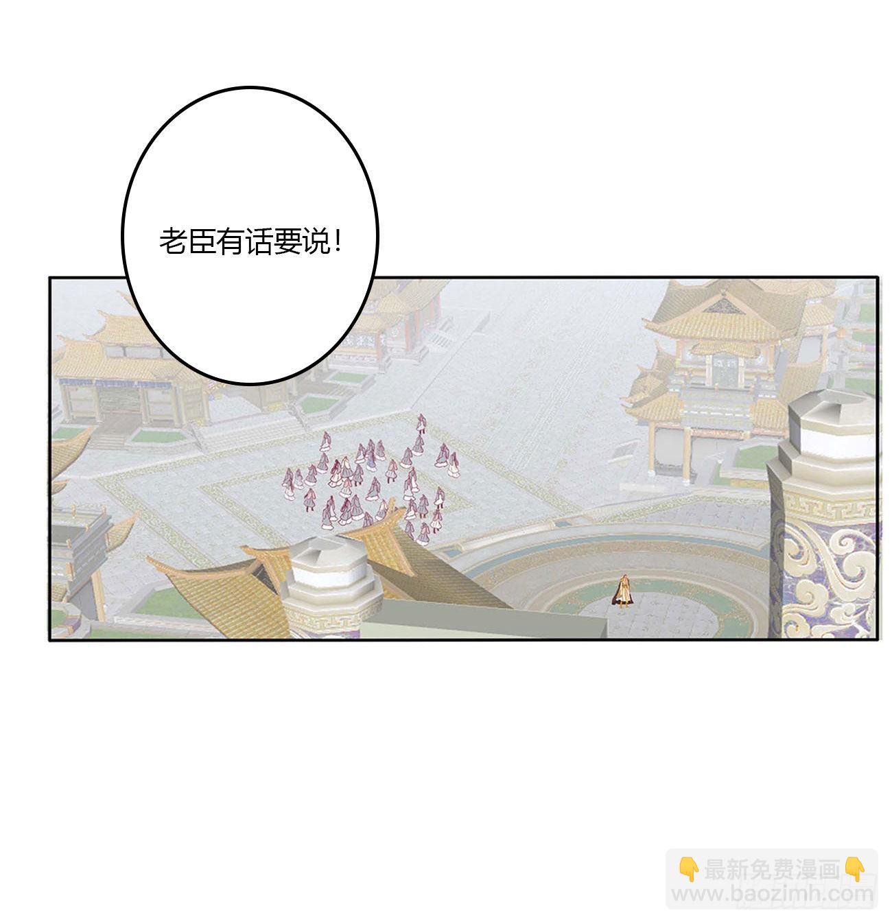 谁敢动我儿子！(1/2)-第532话