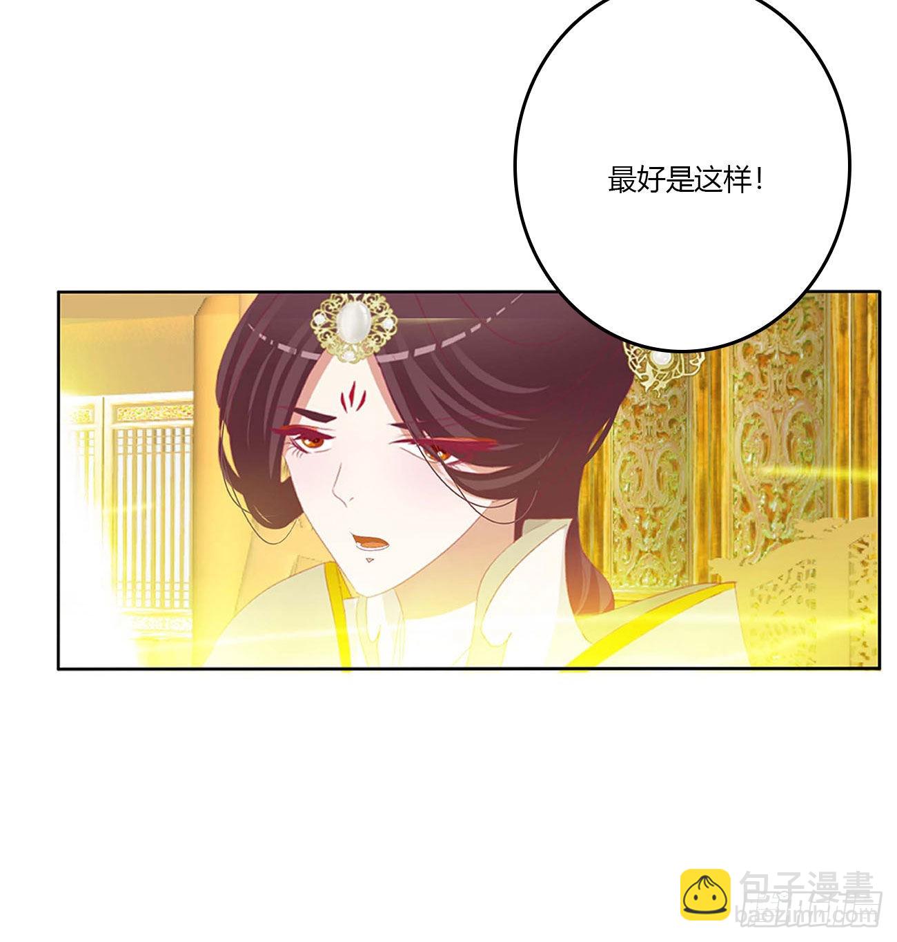 谁敢动我儿子！(1/2)-第532话