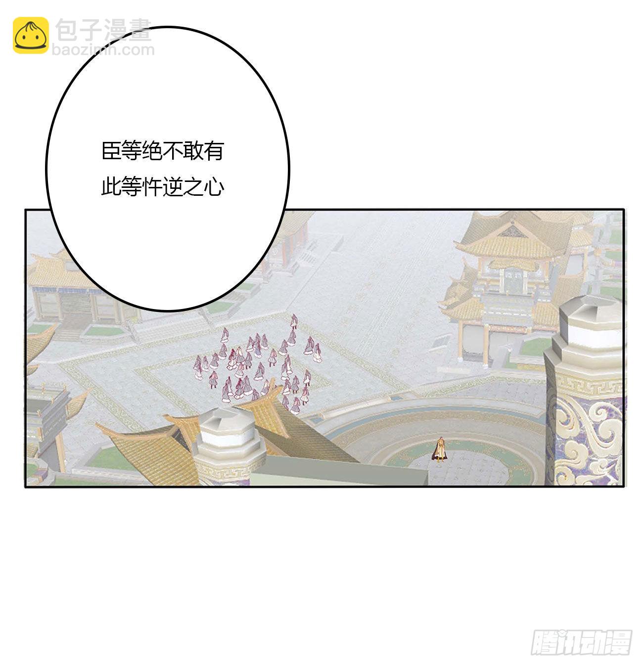 谁敢动我儿子！(1/2)-第532话