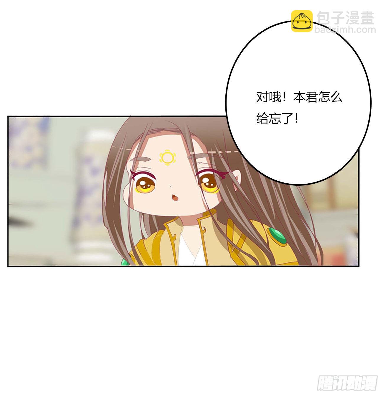 谁敢动我儿子！(1/2)-第532话