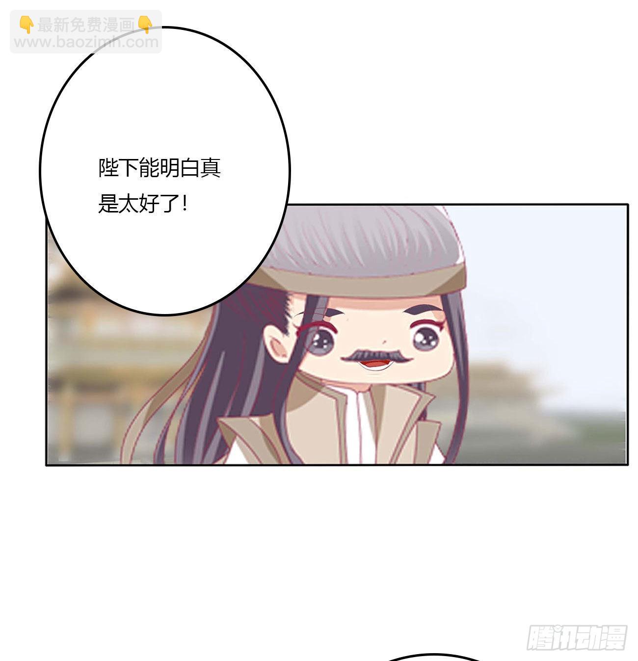 谁敢动我儿子！(1/2)-第532话