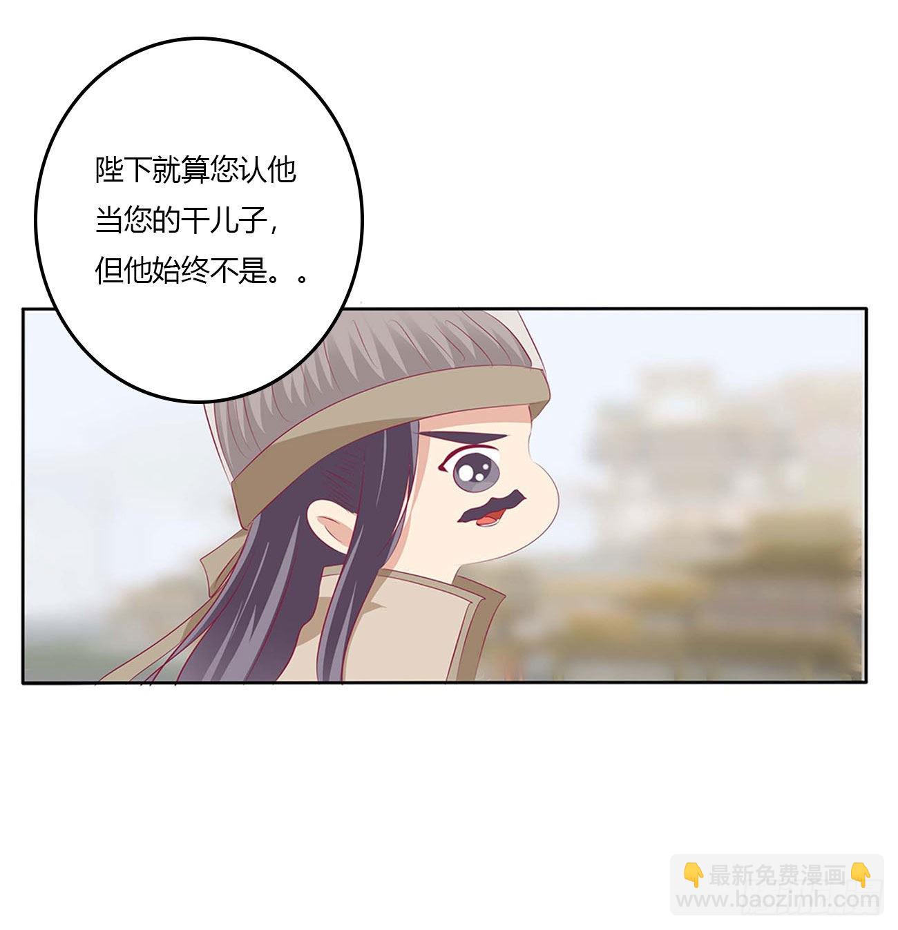 谁敢动我儿子！(1/2)-第532话