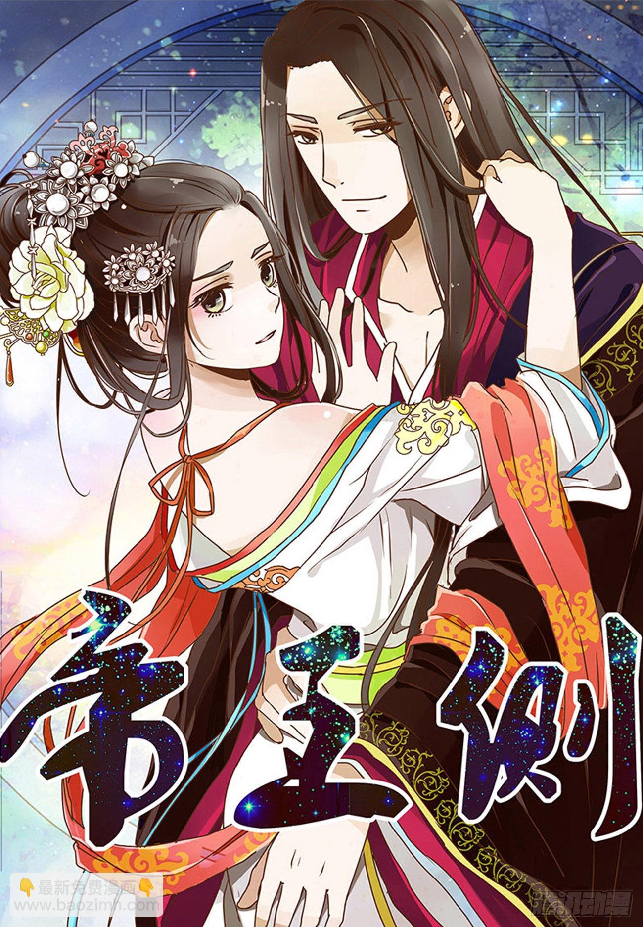 谁敢动我儿子！(1/2)-第532话