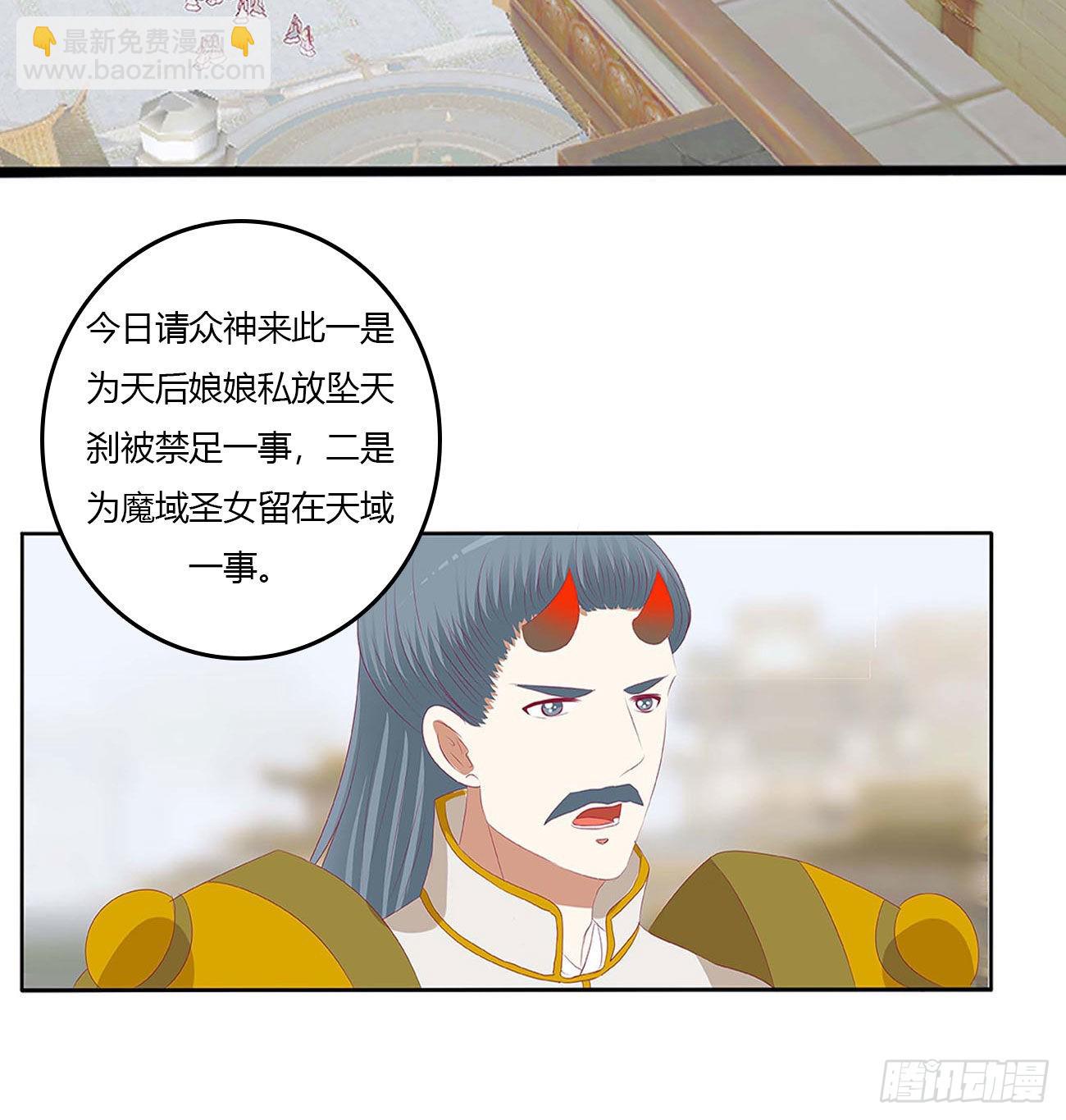 谁敢动我儿子！(1/2)-第532话