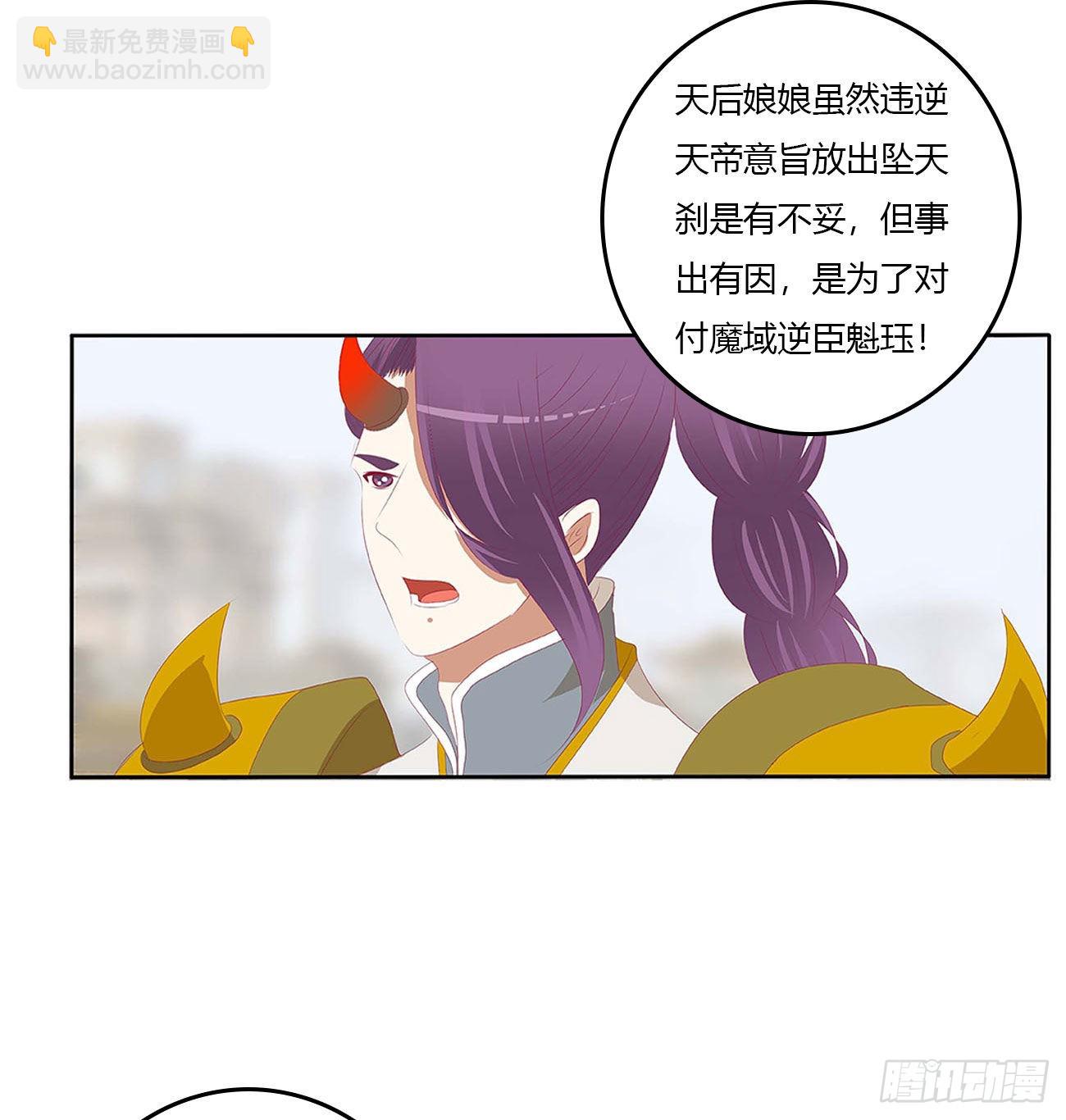 谁敢动我儿子！(1/2)-第532话