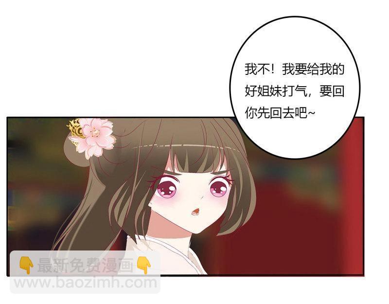 第556话 不信你摸(1/2)-第550话