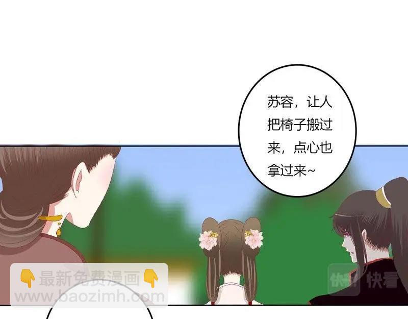 第556话 不信你摸(1/2)-第550话
