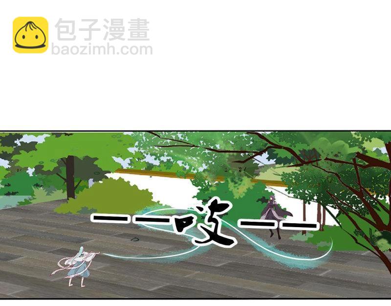 第556话 不信你摸(1/2)-第550话