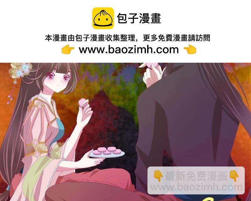 第556话 不信你摸(1/2)-第550话