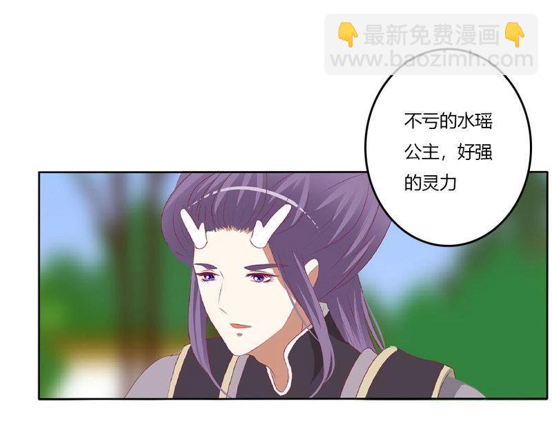 第556话 不信你摸(1/2)-第550话