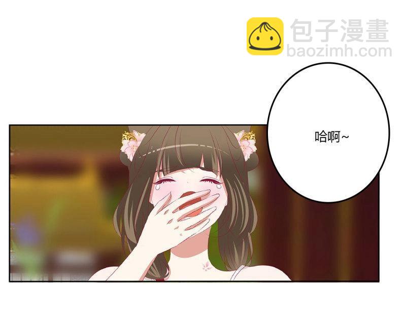 第556话 不信你摸(1/2)-第550话