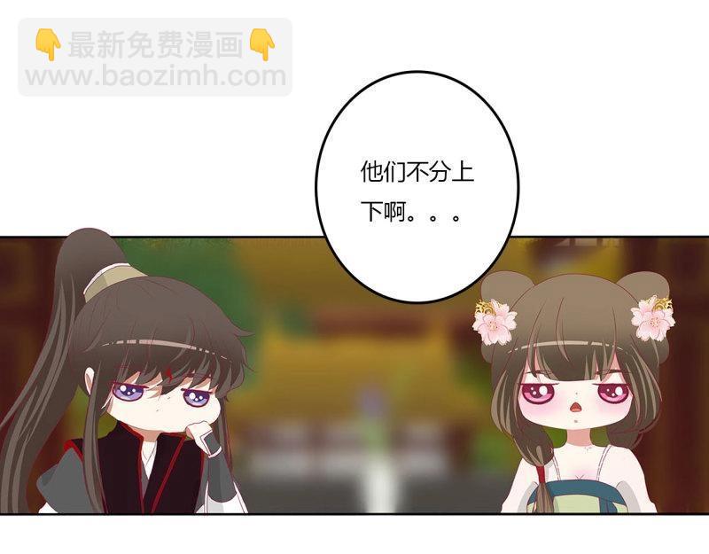 第556话 不信你摸(1/2)-第550话