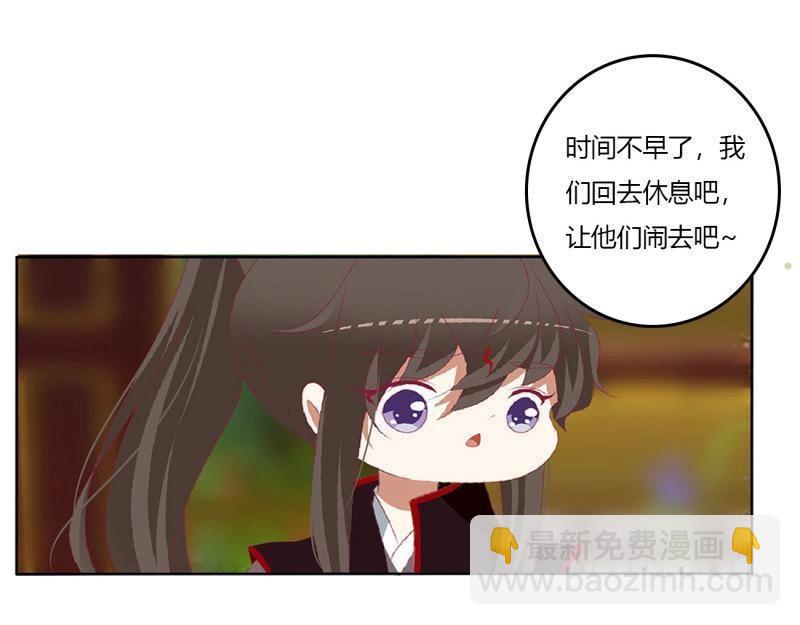 第556话 不信你摸(1/2)-第550话