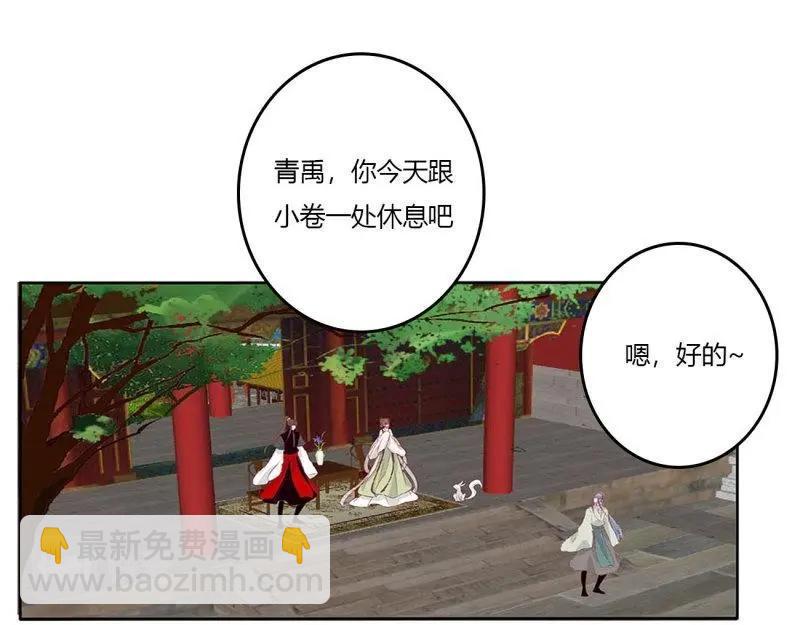 第556话 不信你摸(1/2)-第550话