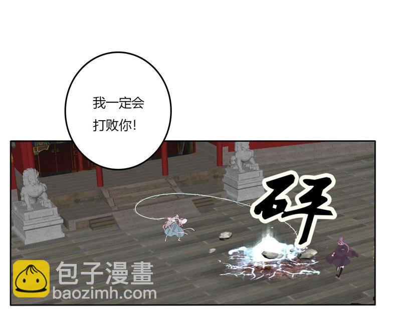 第556话 不信你摸(1/2)-第550话