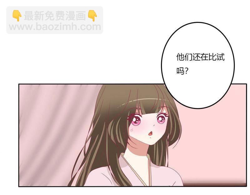 第556话 不信你摸(1/2)-第550话
