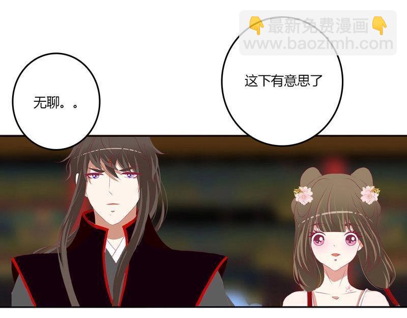 第556话 不信你摸(1/2)-第550话