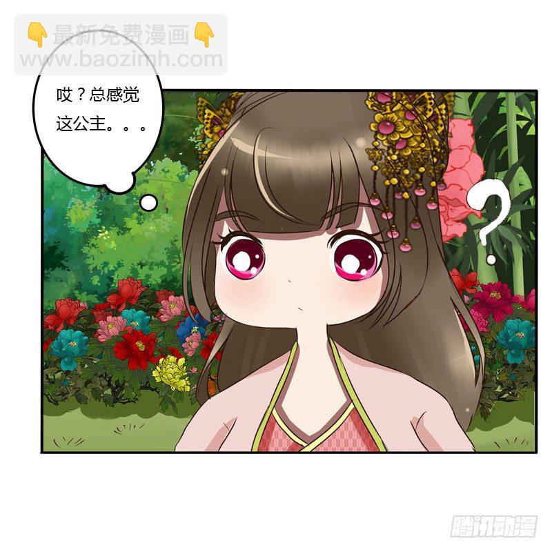 质问(1/2)-第56话